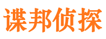 炎陵市侦探公司